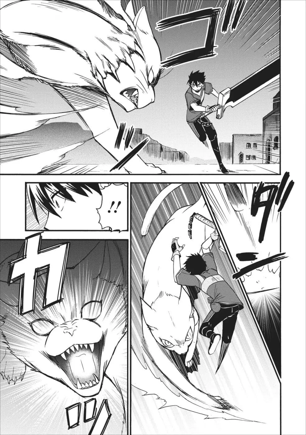 Isekai Shoukan wa Nidome Desu ตอนที่ 9 หน้า 3