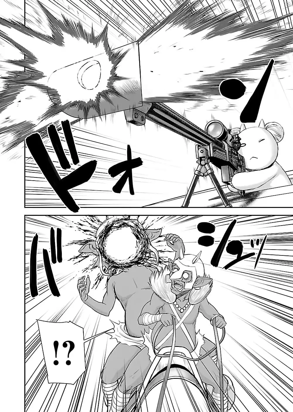 Isekai Sniper wa Onna Senshi no Mofumofu Pet ตอนที่ 7.2 หน้า 3