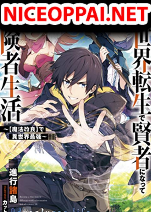 ปก Isekai Tensei de Kenja ni Natte Boukensha Seikatsu มังงะญี่ปุ่น แปลไทย