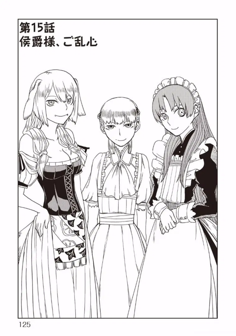 Isekai Tensei Soudouki ตอนที่ 15 หน้า 1