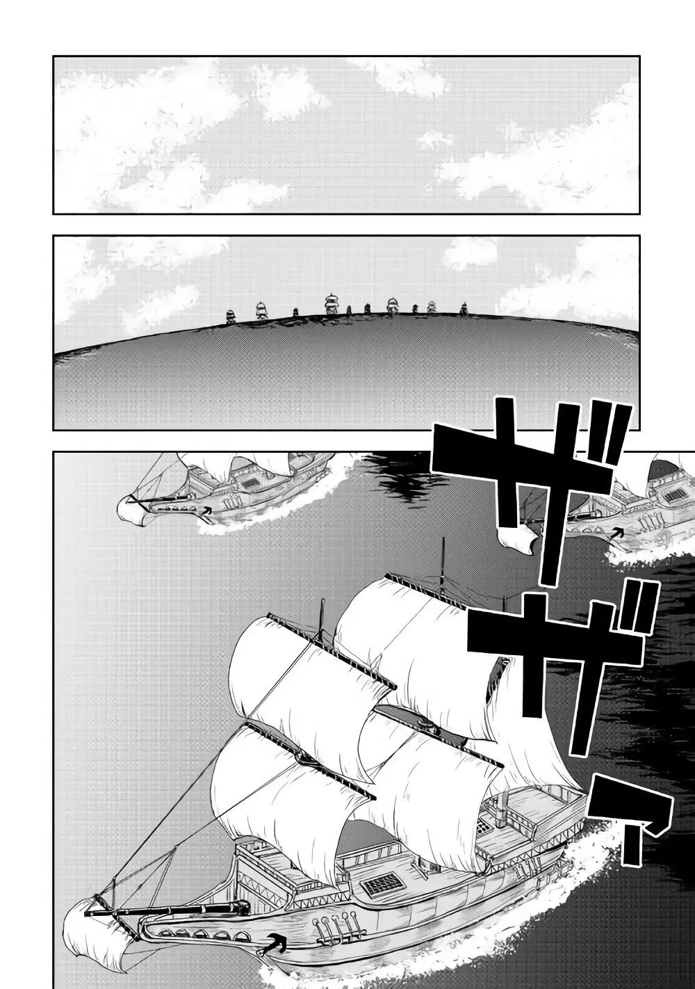 Isekai Tensei Soudouki ตอนที่ 36 หน้า 2
