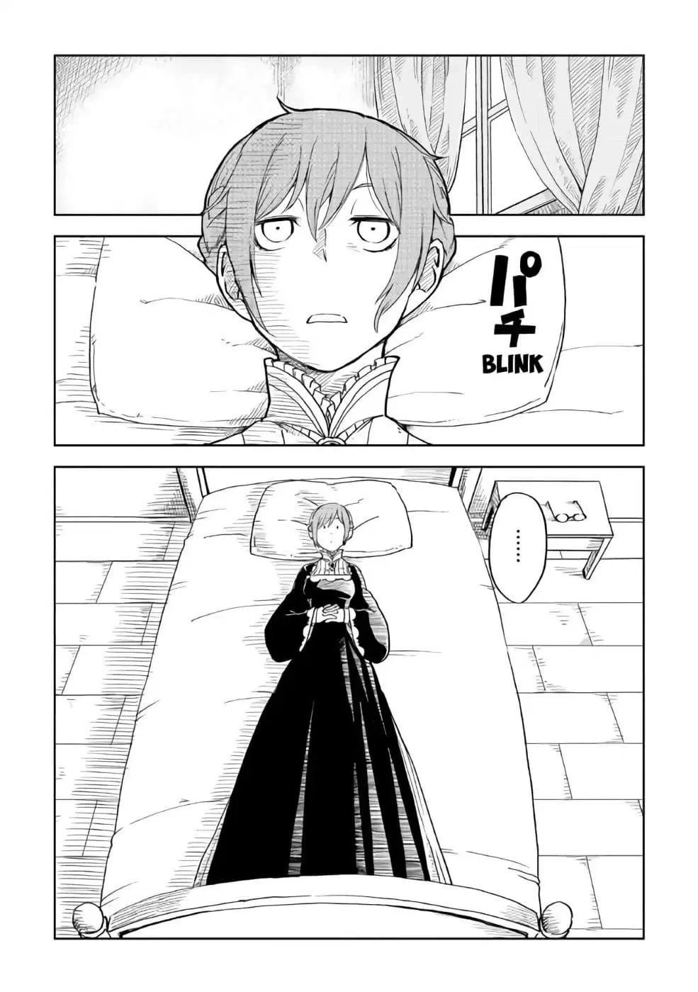 Isekai Tensei Soudouki ตอนที่ 51 หน้า 2