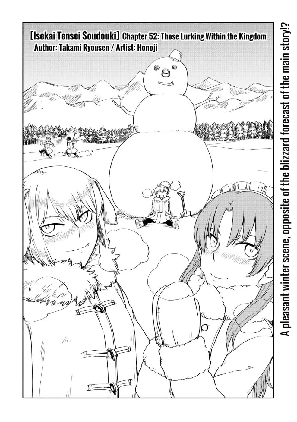 Isekai Tensei Soudouki ตอนที่ 52 หน้า 1