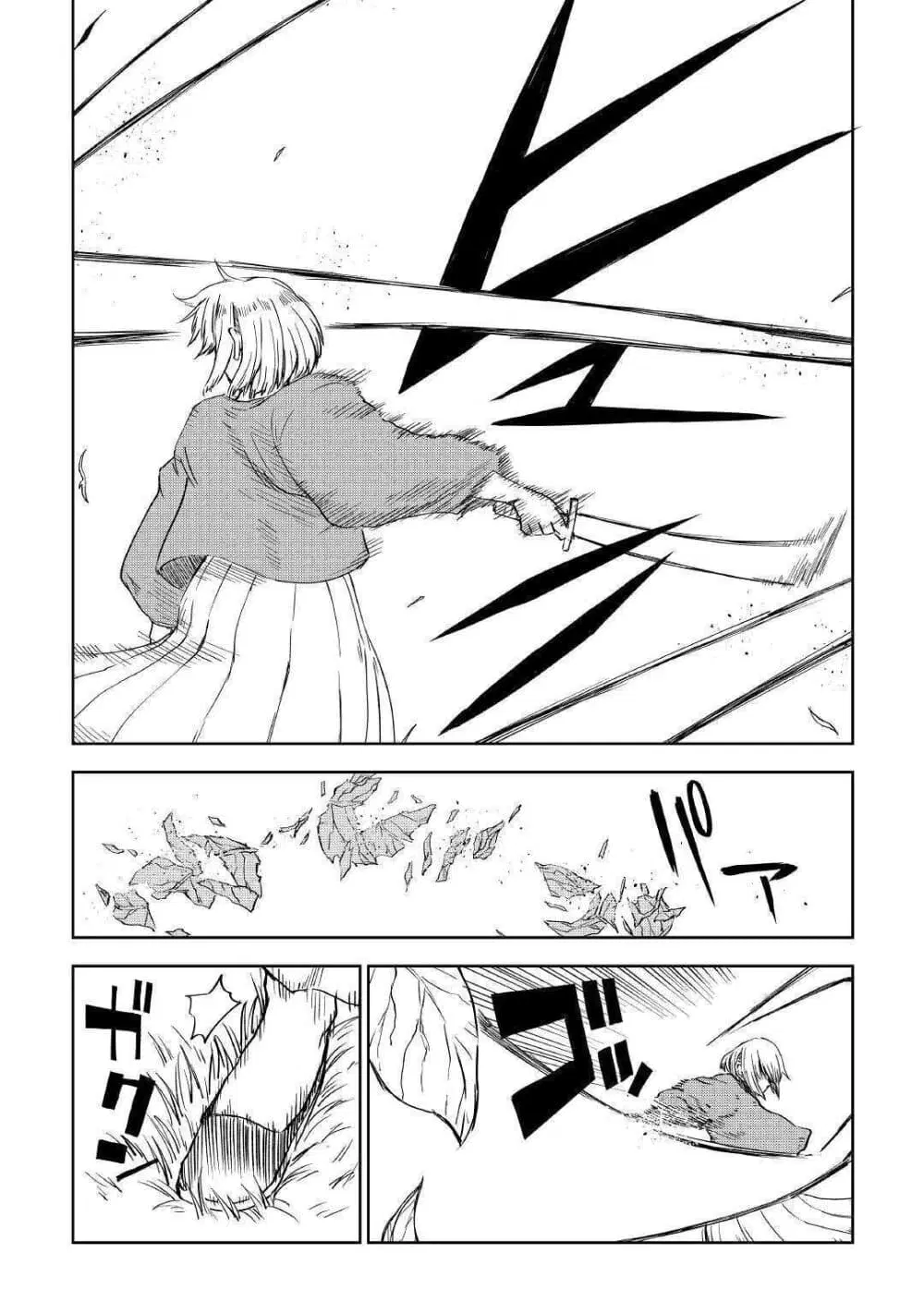 Isekai Tensei Soudouki ตอนที่ 59 หน้า 3