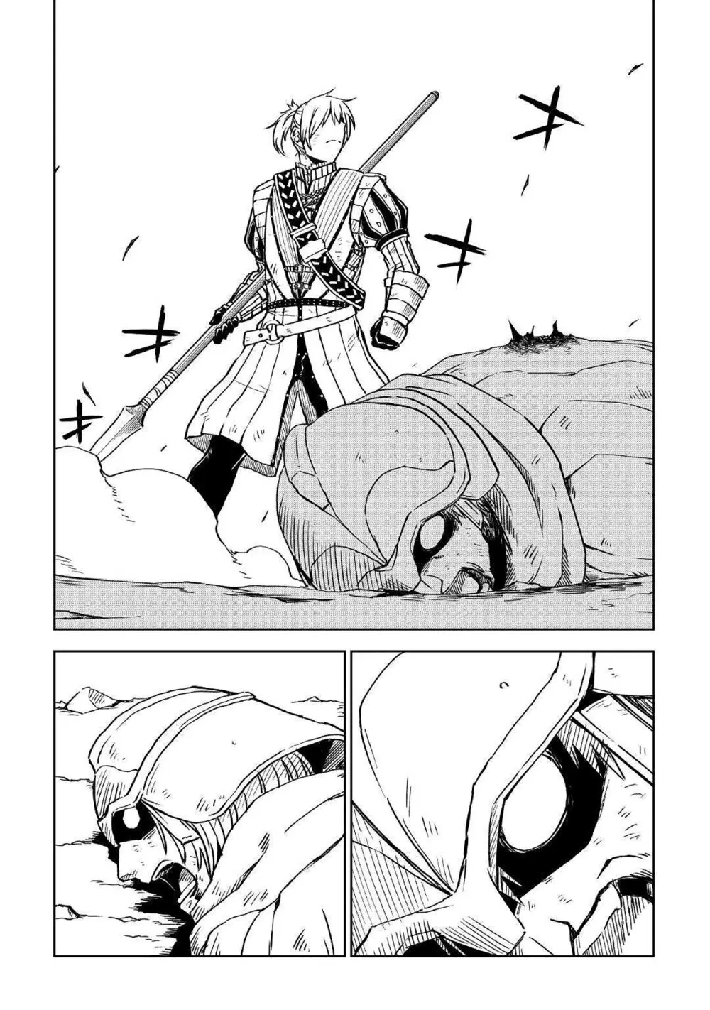 Isekai Tensei Soudouki ตอนที่ 66 หน้า 2
