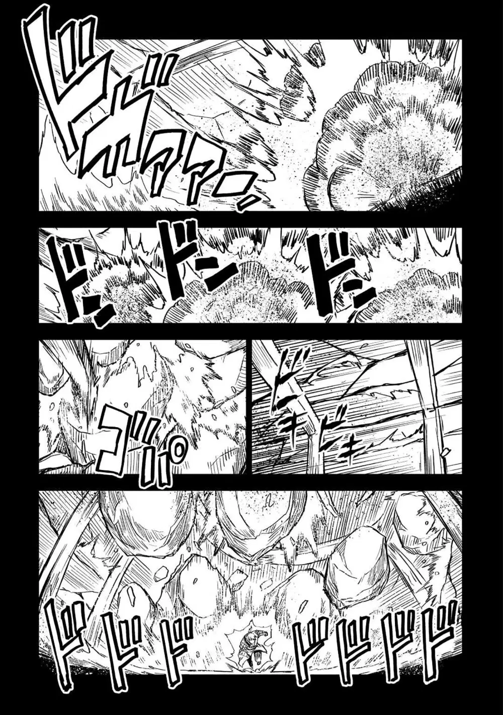 Isekai Tensei Soudouki ตอนที่ 83 หน้า 3