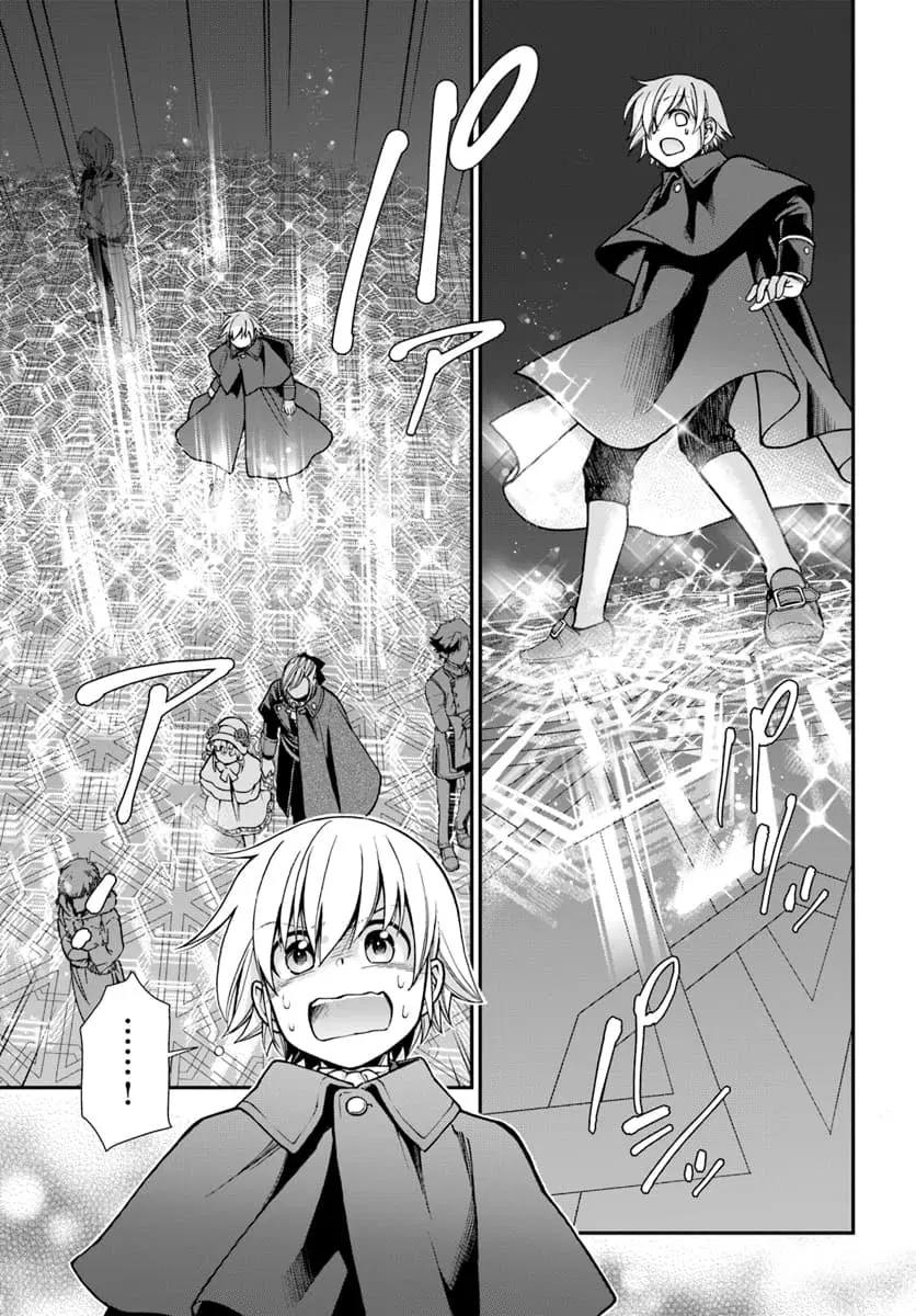 Isekai Yakkyoku ตอนที่ 23 หน้า 3