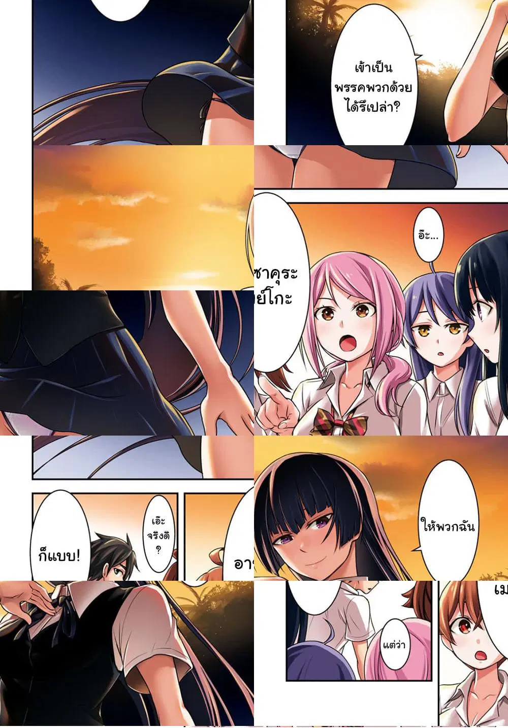 Isekai Yurutto Survival Seikatsu: Gakkou no Minna to Isekai no Mujintou ni Tenishitakedo Ore Dake Rakushou desu ตอนที่ 6 หน้า 2