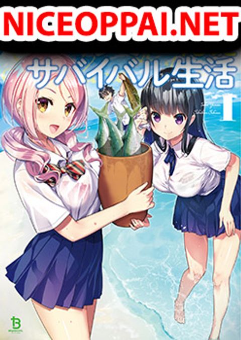 ปก Isekai Yurutto Survival Seikatsu: Gakkou no Minna to Isekai no Mujintou ni Tenishitakedo Ore Dake Rakushou desu มังงะญี่ปุ่น แปลไทย