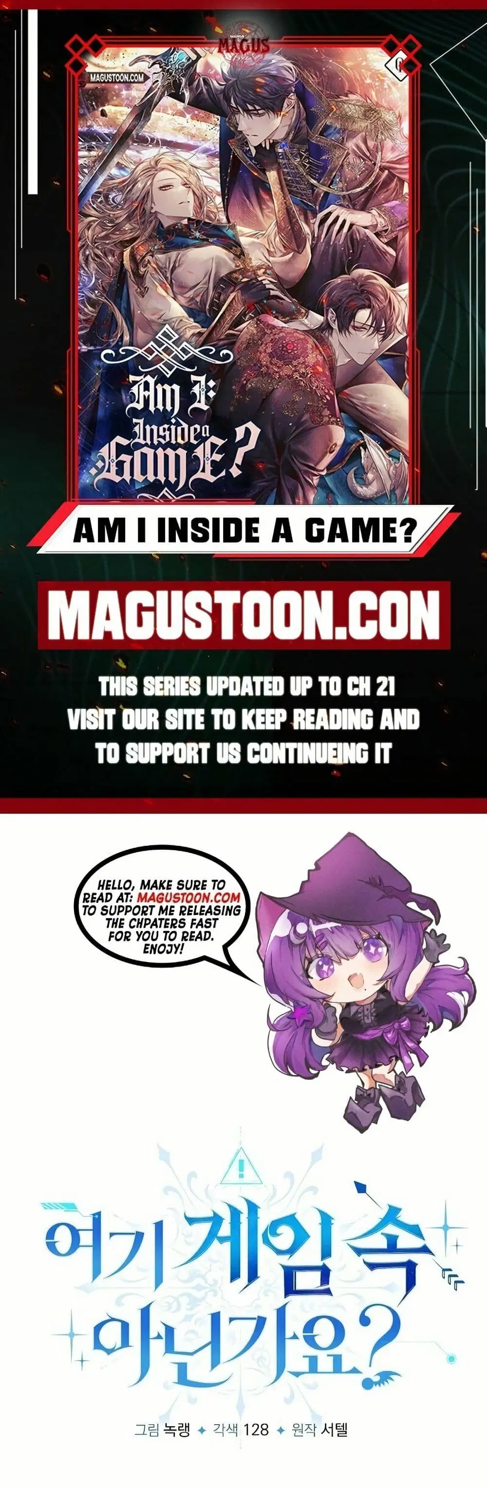 Isn’s This Inside the Game ตอนที่ 12 หน้า 1