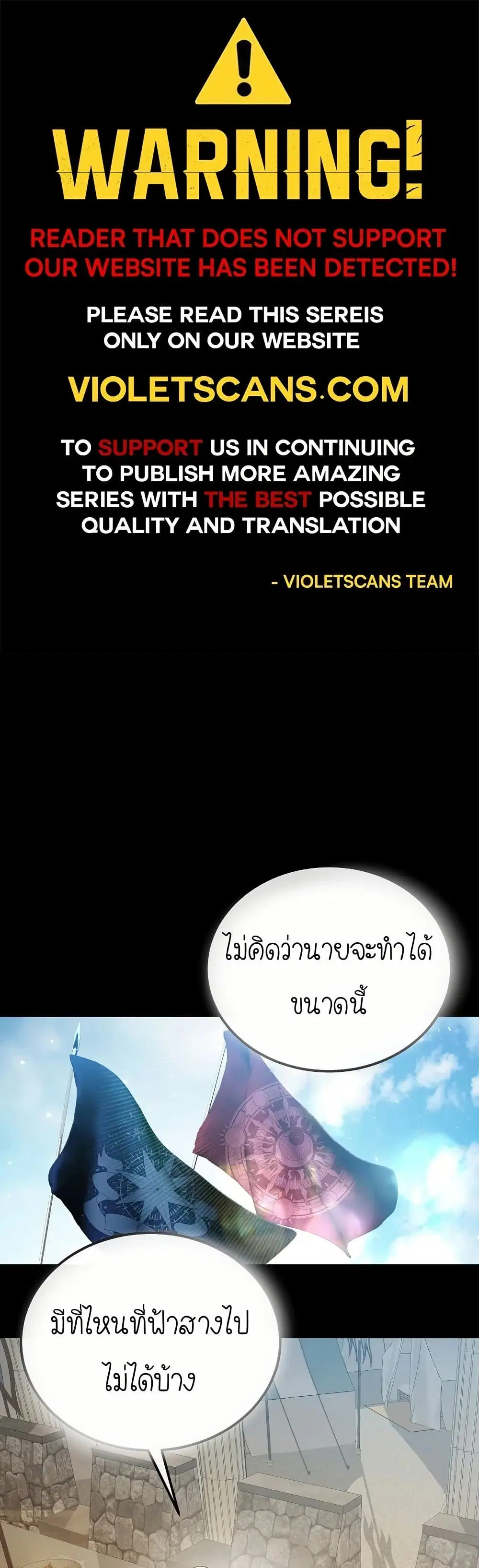 Isn’s This Inside the Game ตอนที่ 22 หน้า 1