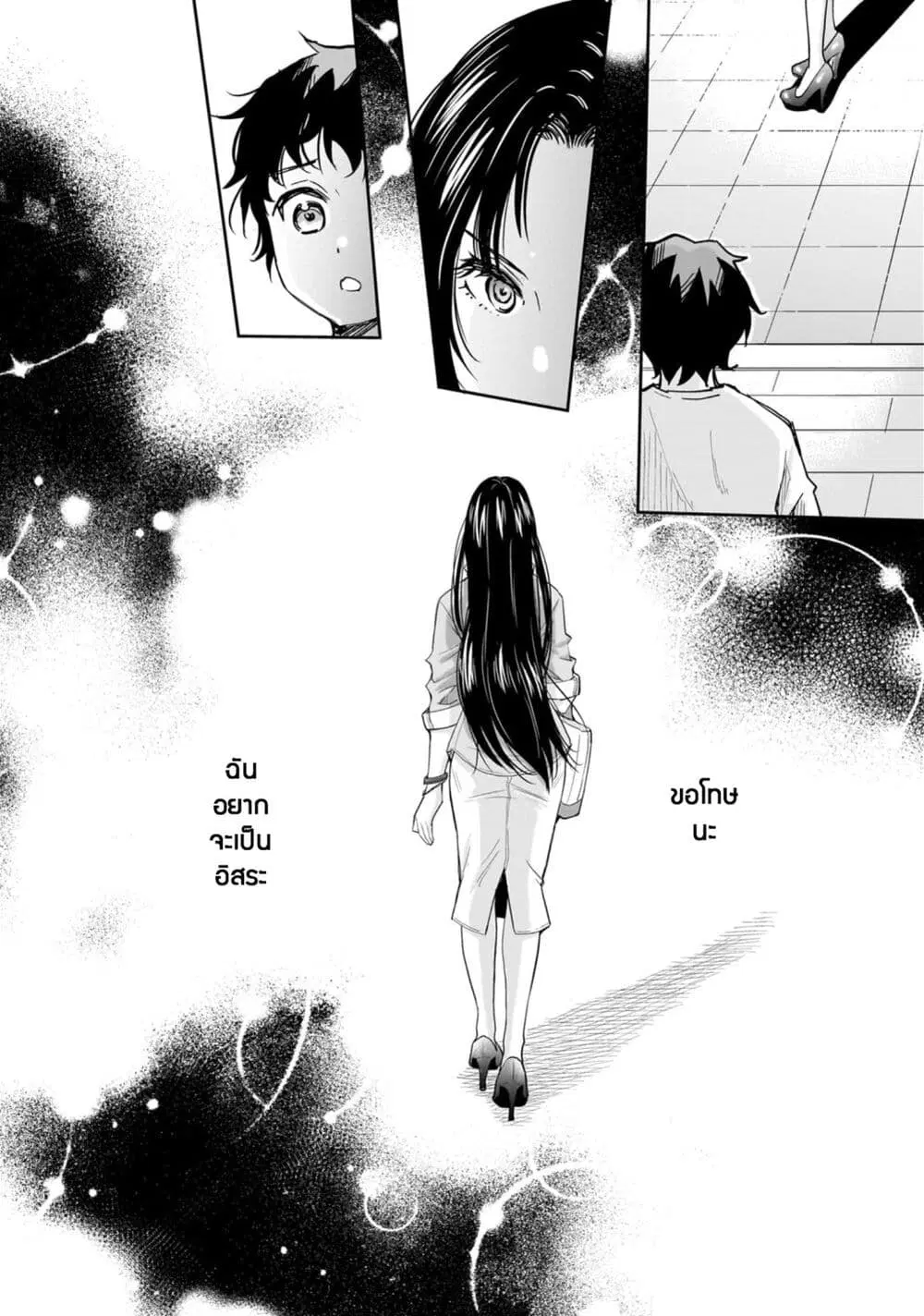 Isshou Hatarakitakunai Ore ga, Classmate no Daininki Idol ni Natsukaretara ตอนที่ 5.2 หน้า 2