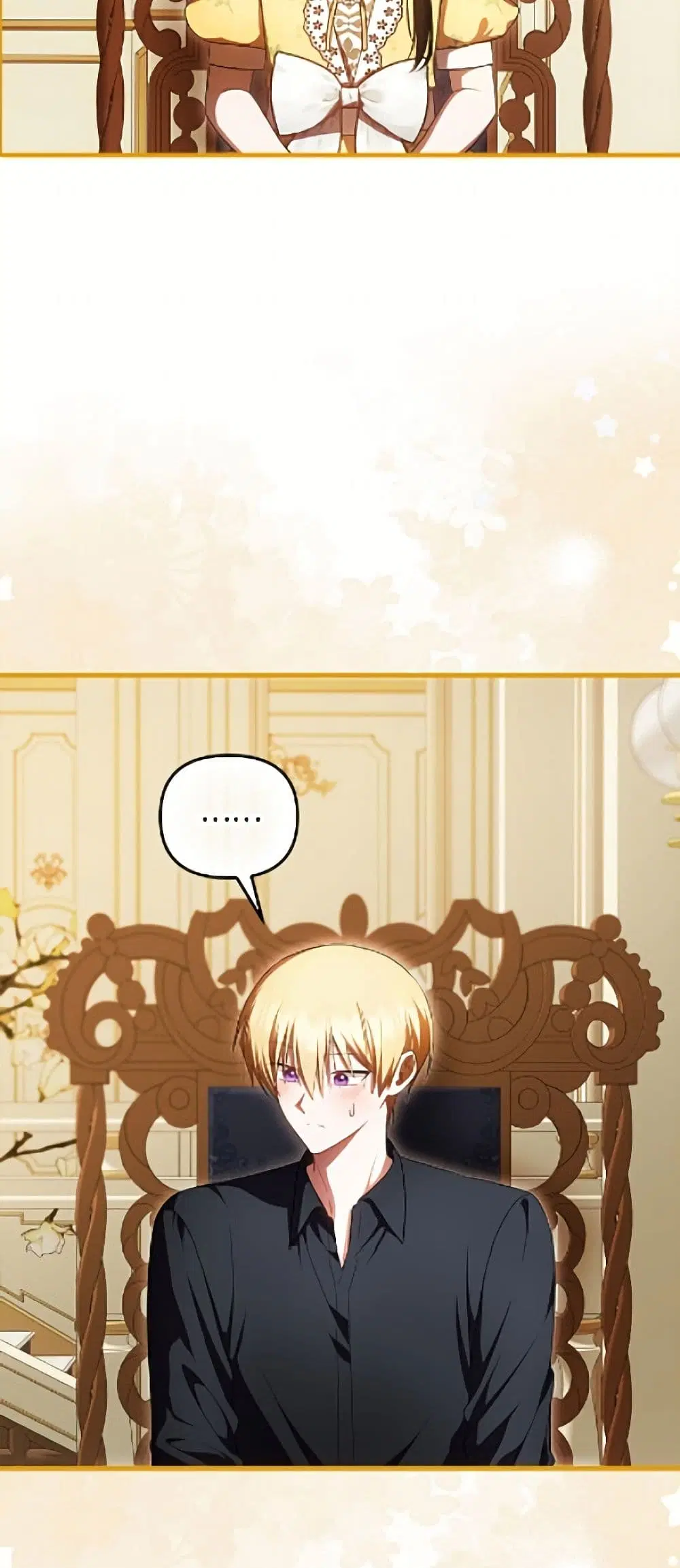 It’s My First Time Being Loved ตอนที่ 85 หน้า 3
