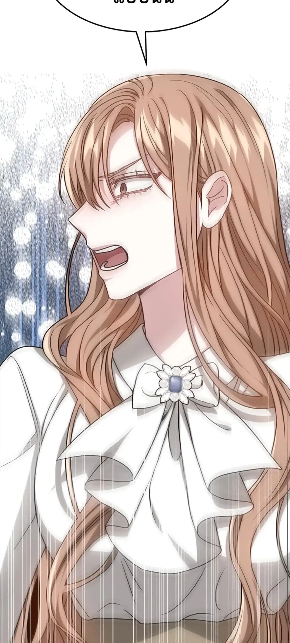 It’s My First Time Getting Married ตอนที่ 15 หน้า 3