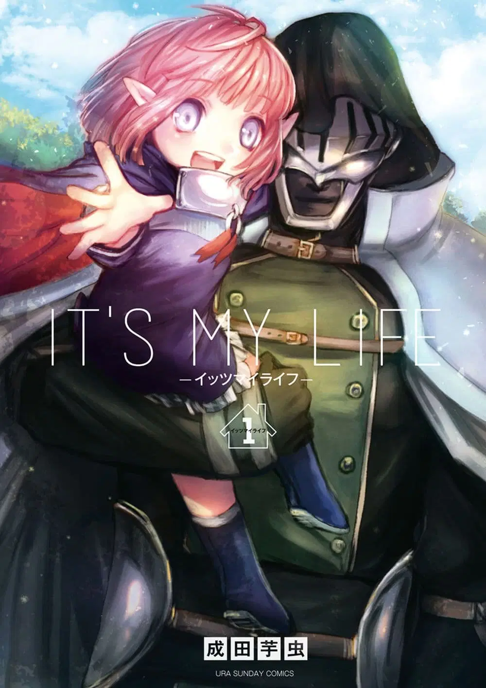 It's My Life ตอนที่ 1 หน้า 1