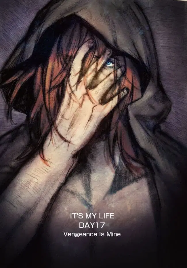 It's My Life ตอนที่ 17 หน้า 2