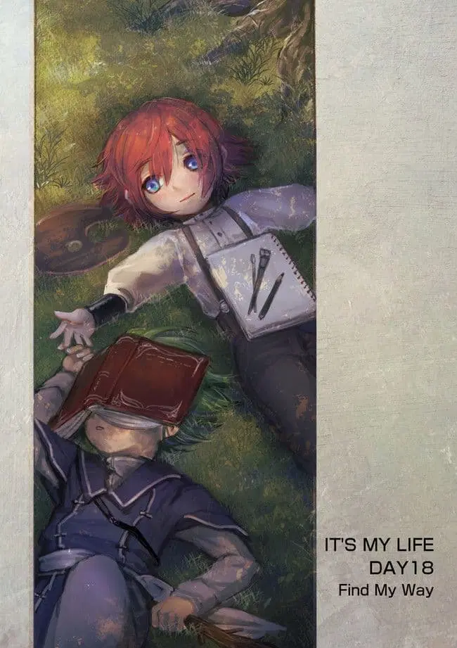 It's My Life ตอนที่ 18 หน้า 3