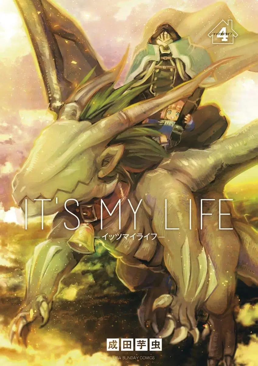 It's My Life ตอนที่ 23.5 หน้า 1