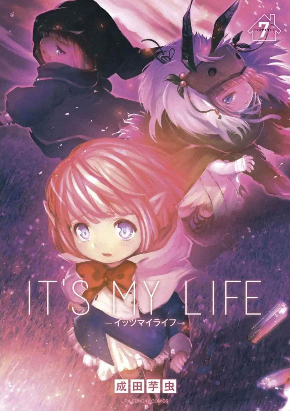 It's My Life ตอนที่ 46 หน้า 1