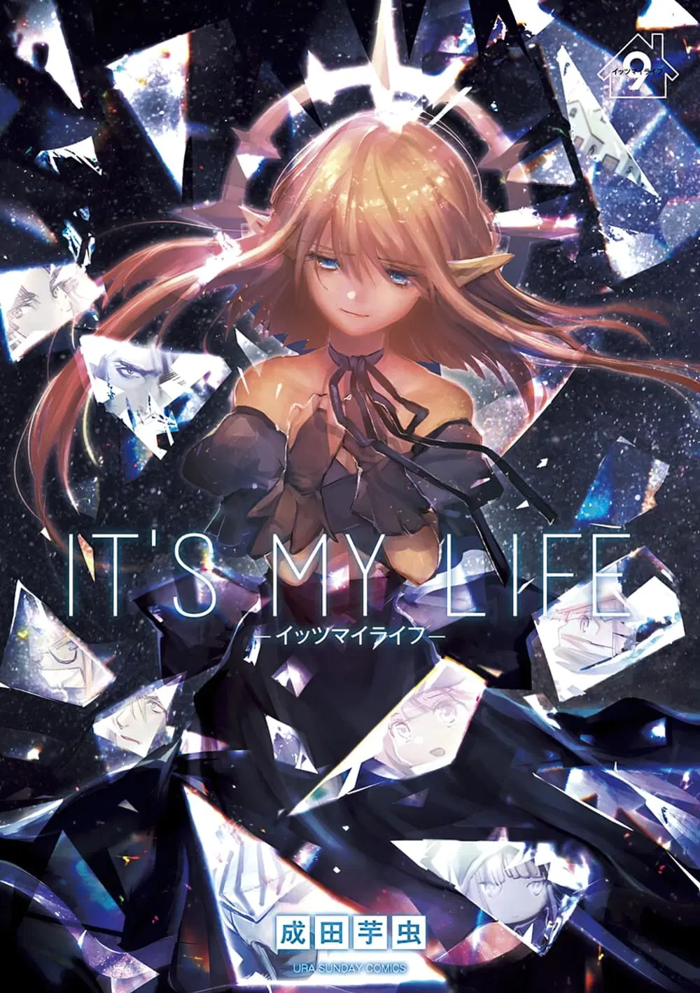 It's My Life ตอนที่ 62 หน้า 1