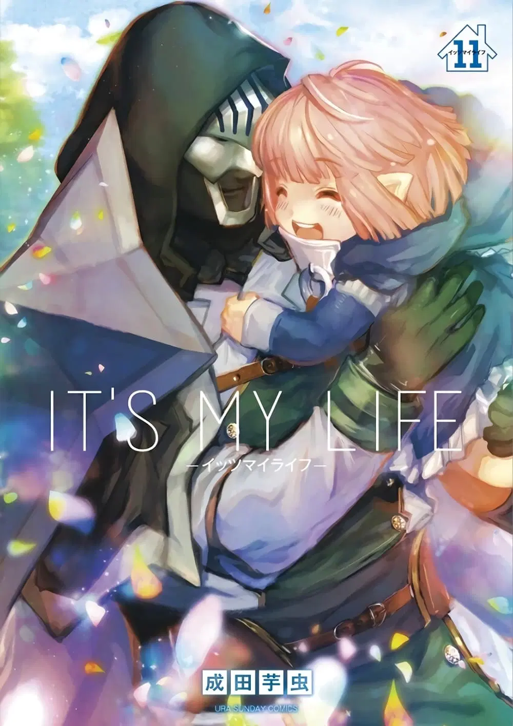 It's My Life ตอนที่ 72 หน้า 1