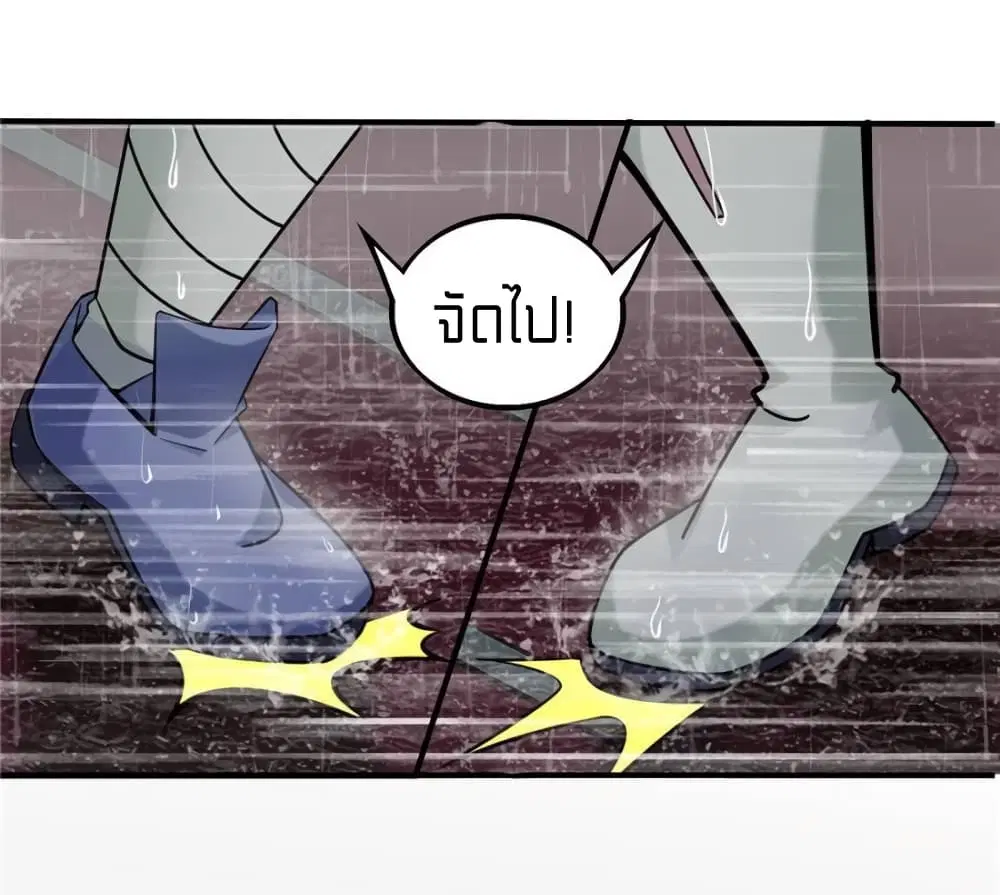 It's not Easy to be a Man after Traveling to the Future ตอนที่ 16 หน้า 3