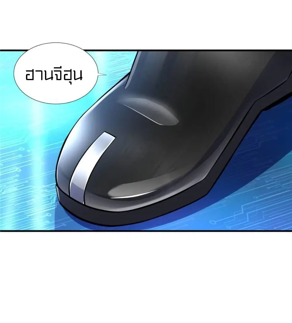 It's not Easy to be a Man after Traveling to the Future ตอนที่ 40 หน้า 2