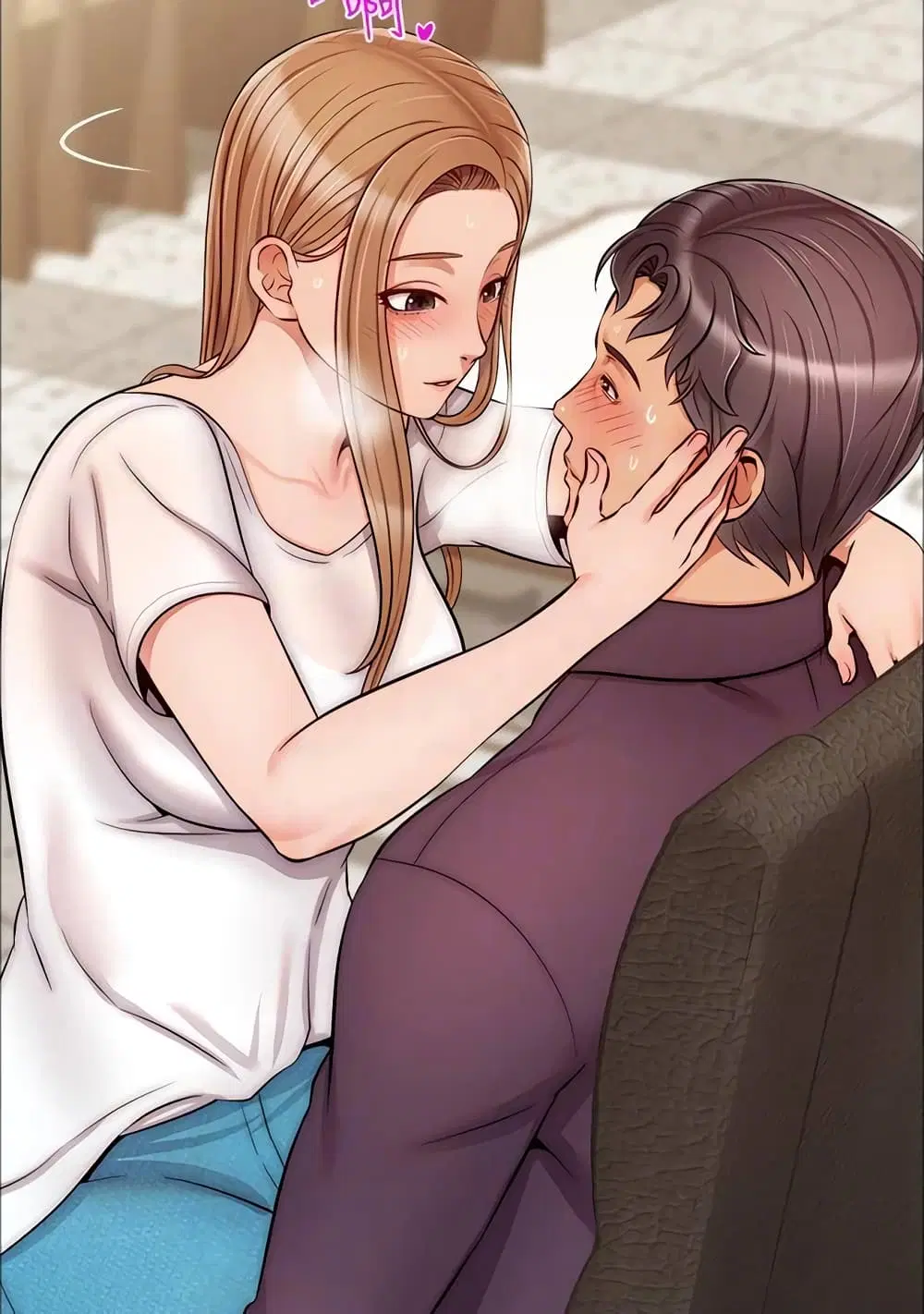 It's Okay Because It's Family ตอนที่ 20 หน้า 1