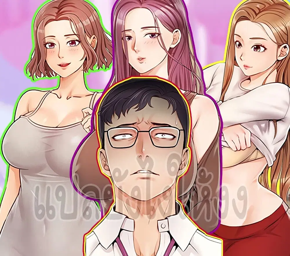 It's Okay Because It's Family ตอนที่ 4 หน้า 1