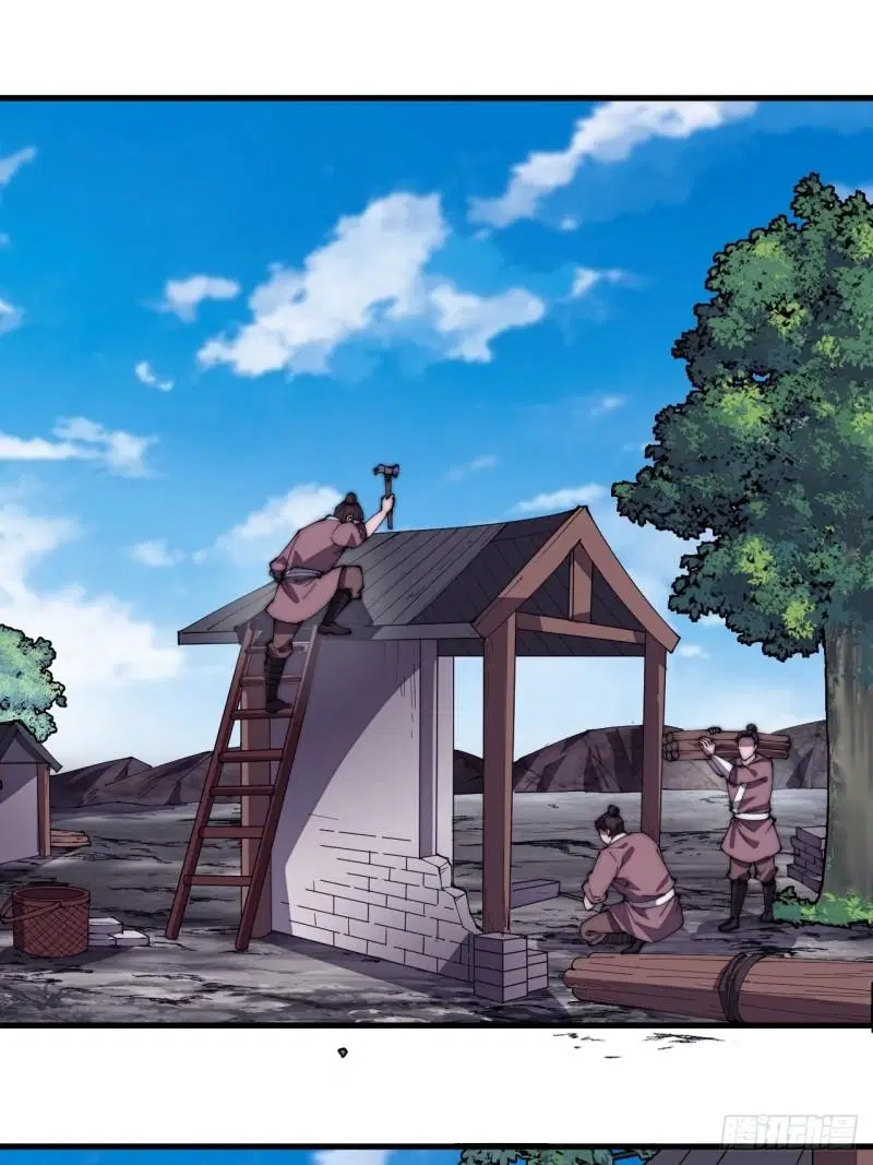 It Starts With A Mountain ตอนที่ 280 หน้า 2