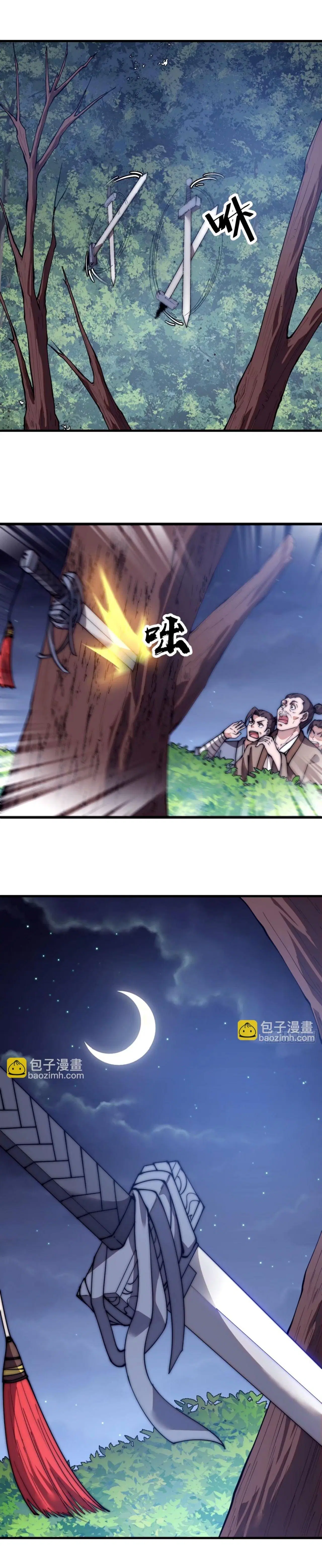 It Starts With A Mountain ตอนที่ 571 หน้า 3