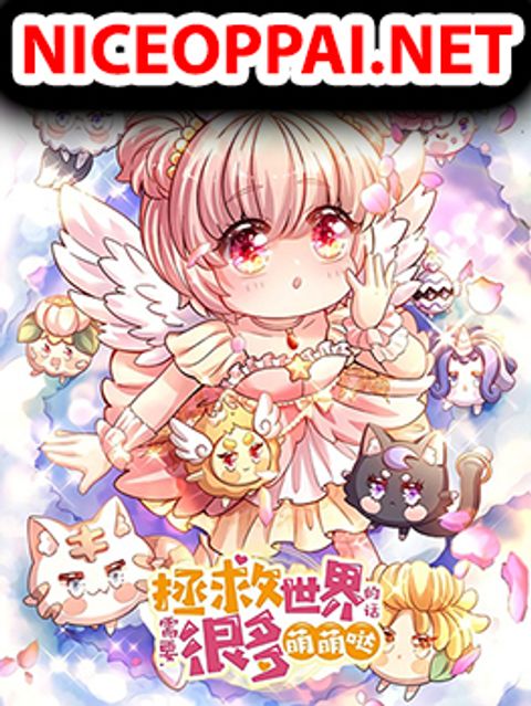 ปก It Takes a Lot of Cuteness to Save The World มังงะจีน แปลไทย