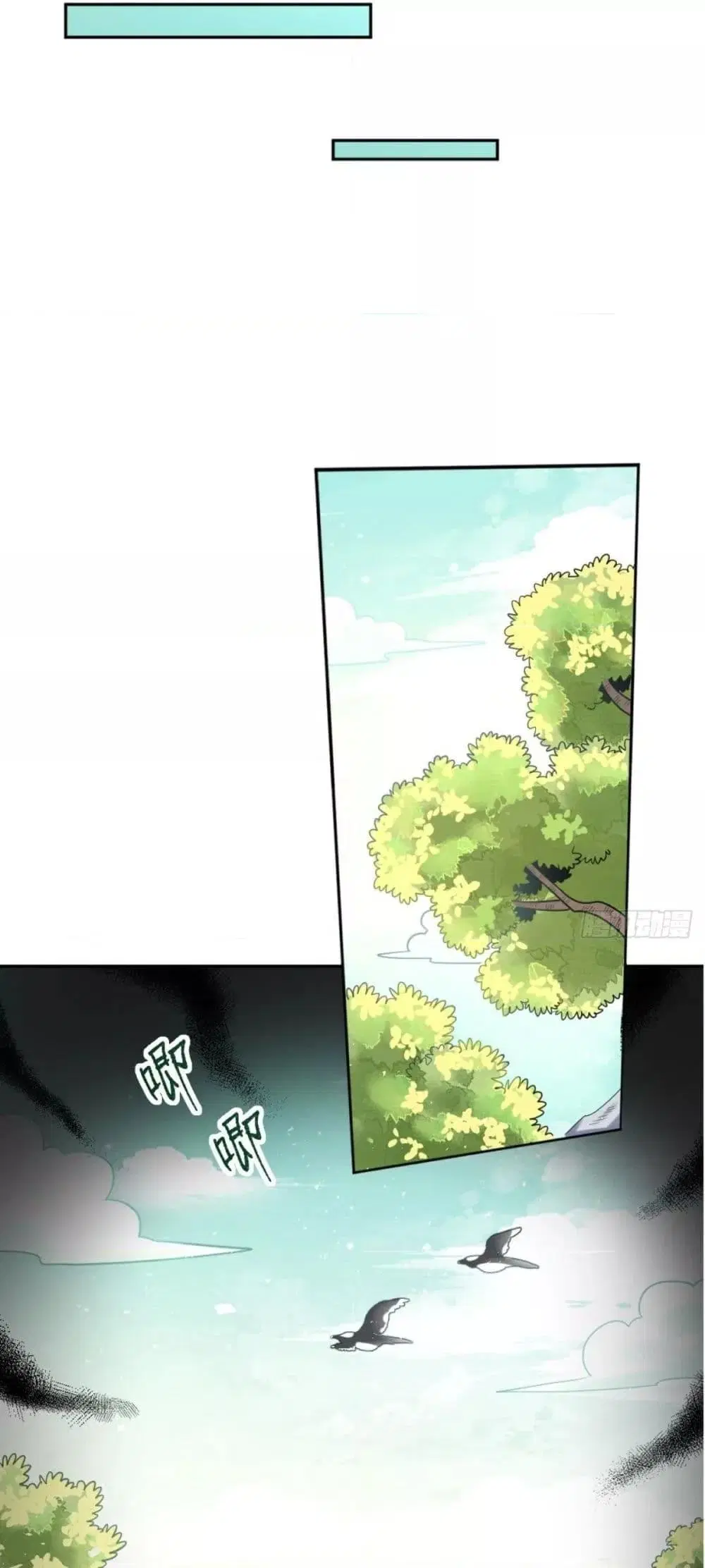 It Turns Out That I Am A Big Cultivator ตอนที่ 105 หน้า 3