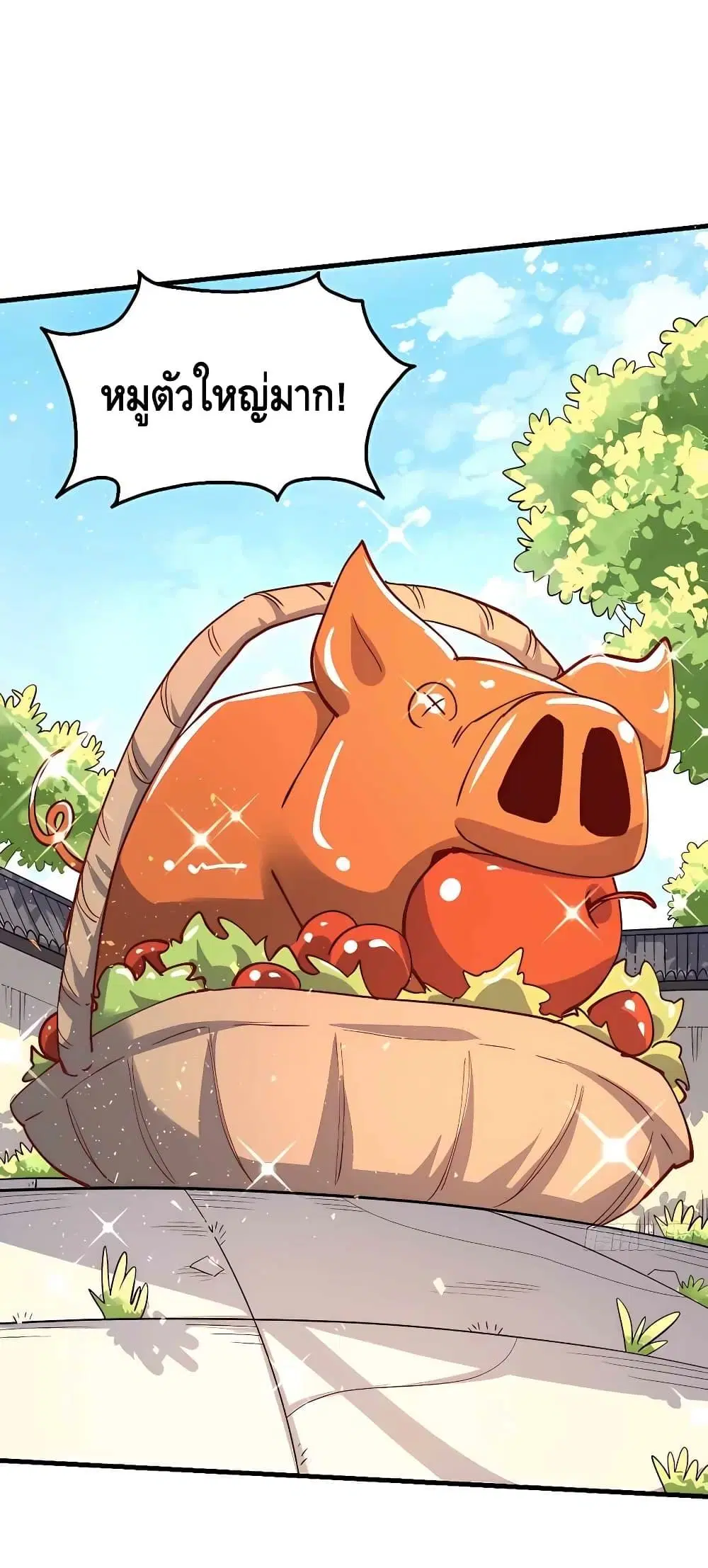 It Turns Out That I Am A Big Cultivator ตอนที่ 144 หน้า 2