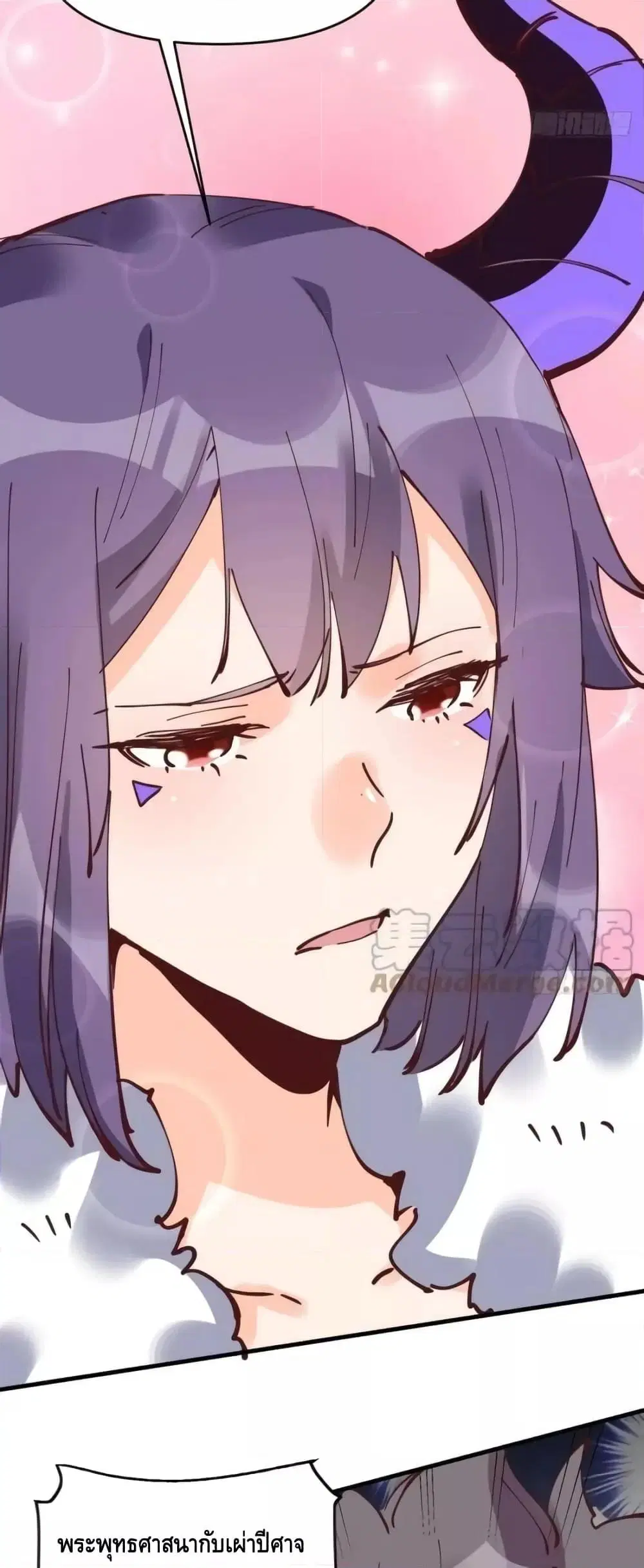 It Turns Out That I Am A Big Cultivator ตอนที่ 180 หน้า 3