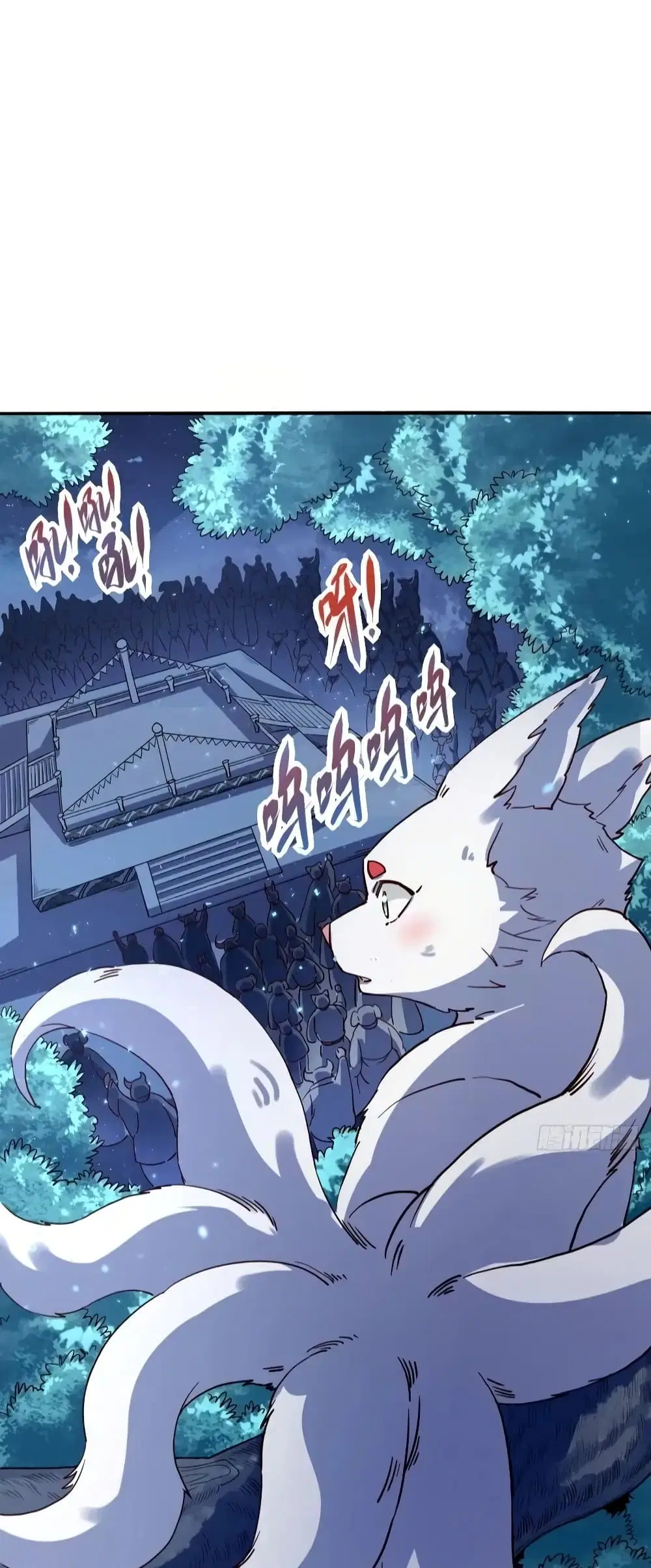 It Turns Out That I Am A Big Cultivator ตอนที่ 53 หน้า 2