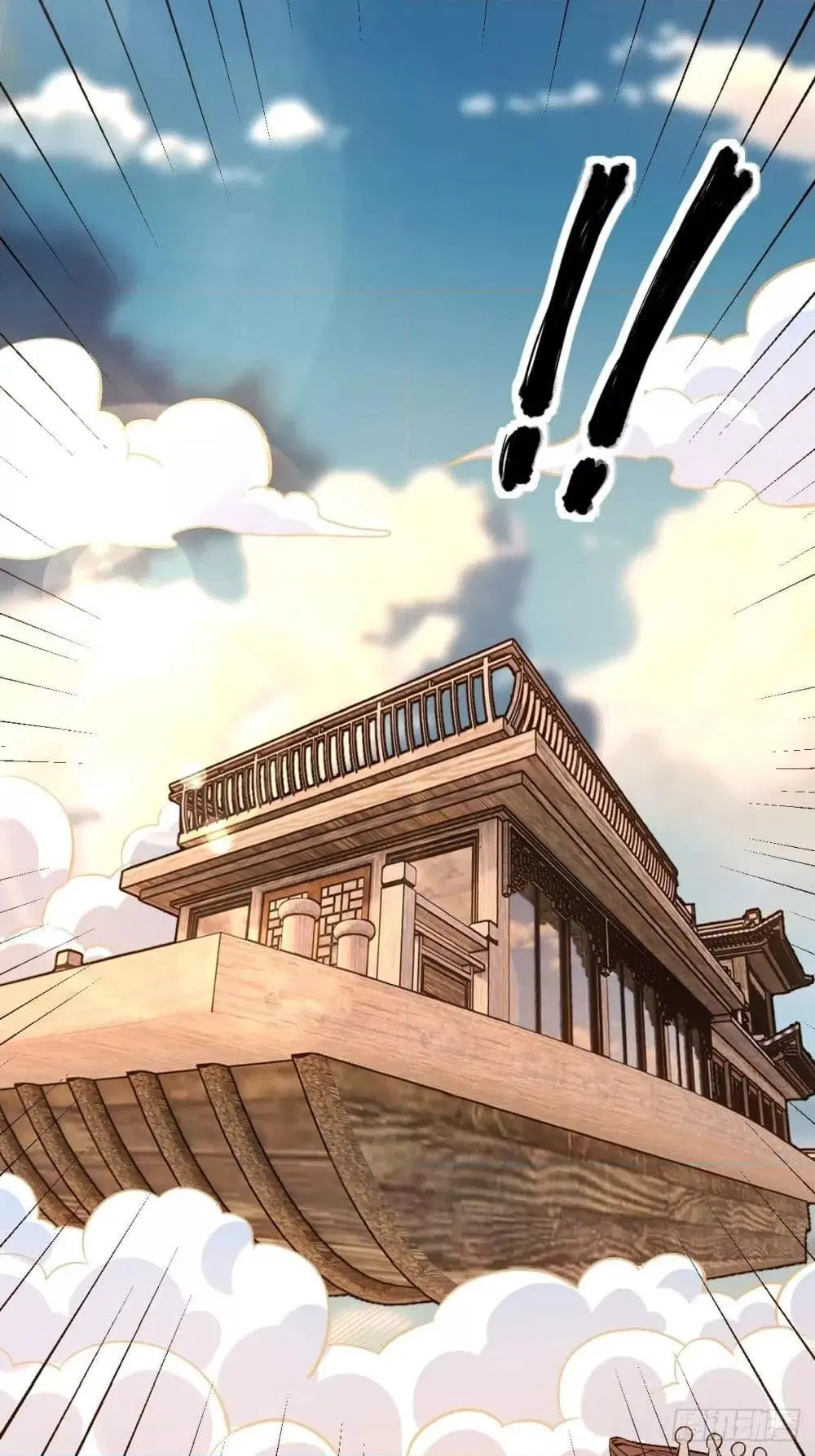 It Turns Out That I Am A Big Cultivator ตอนที่ 69 หน้า 2
