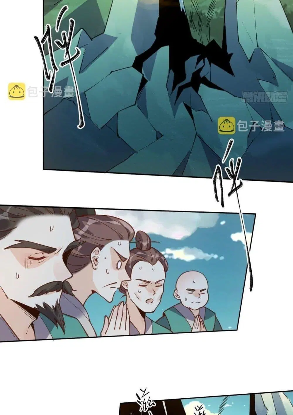 It Turns Out That I Am A Big Cultivator ตอนที่ 79 หน้า 3