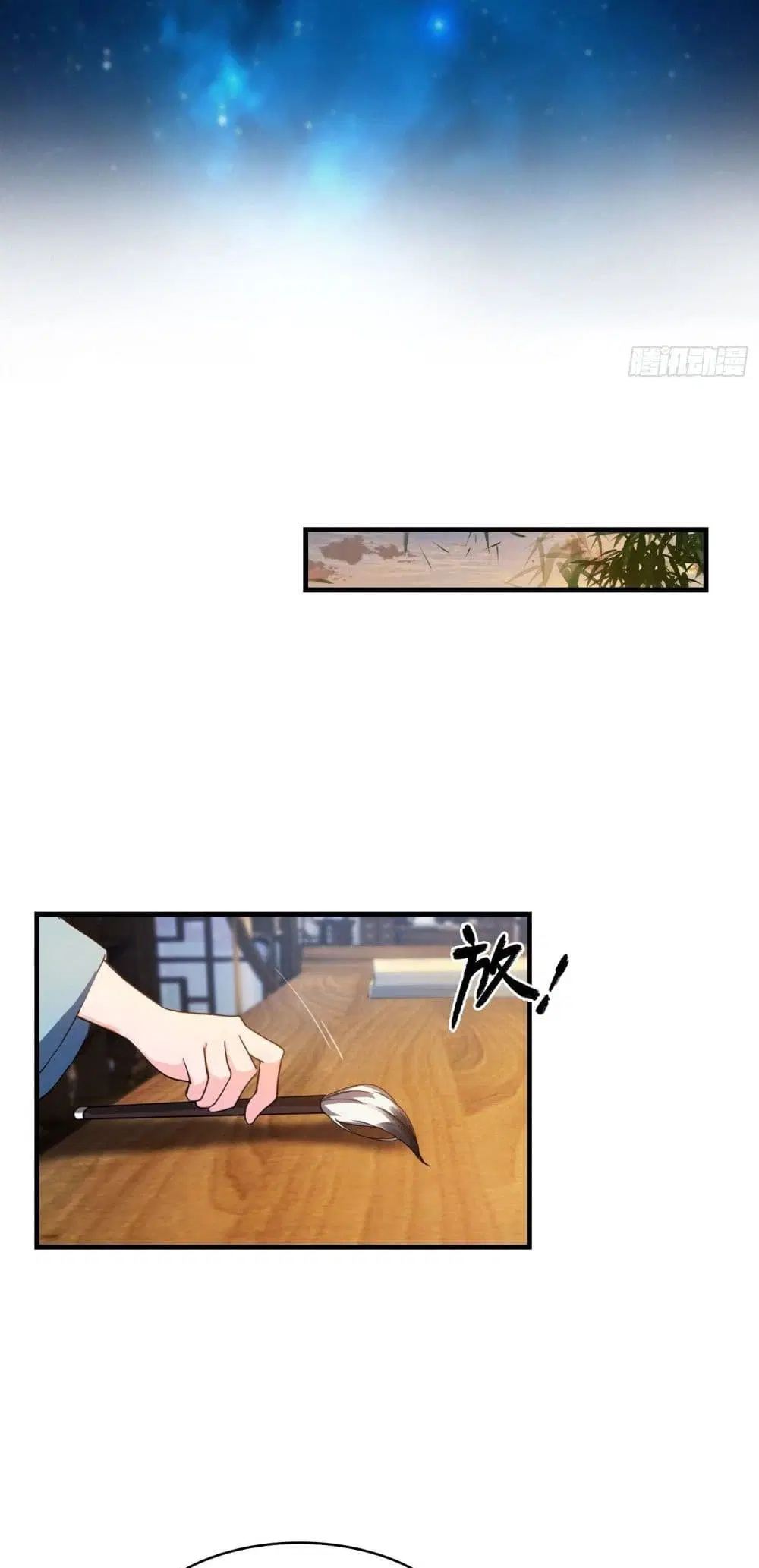It Turns Out That I Have Been Invincible For A Long Time ตอนที่ 18 หน้า 3