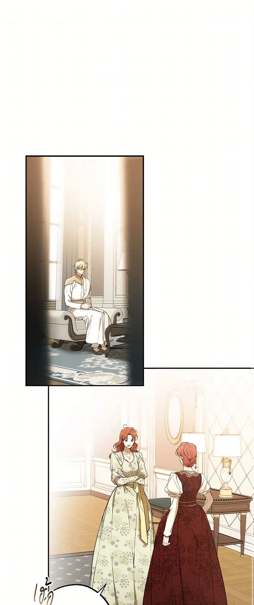 It Was All a Mistake ตอนที่ 111 หน้า 2