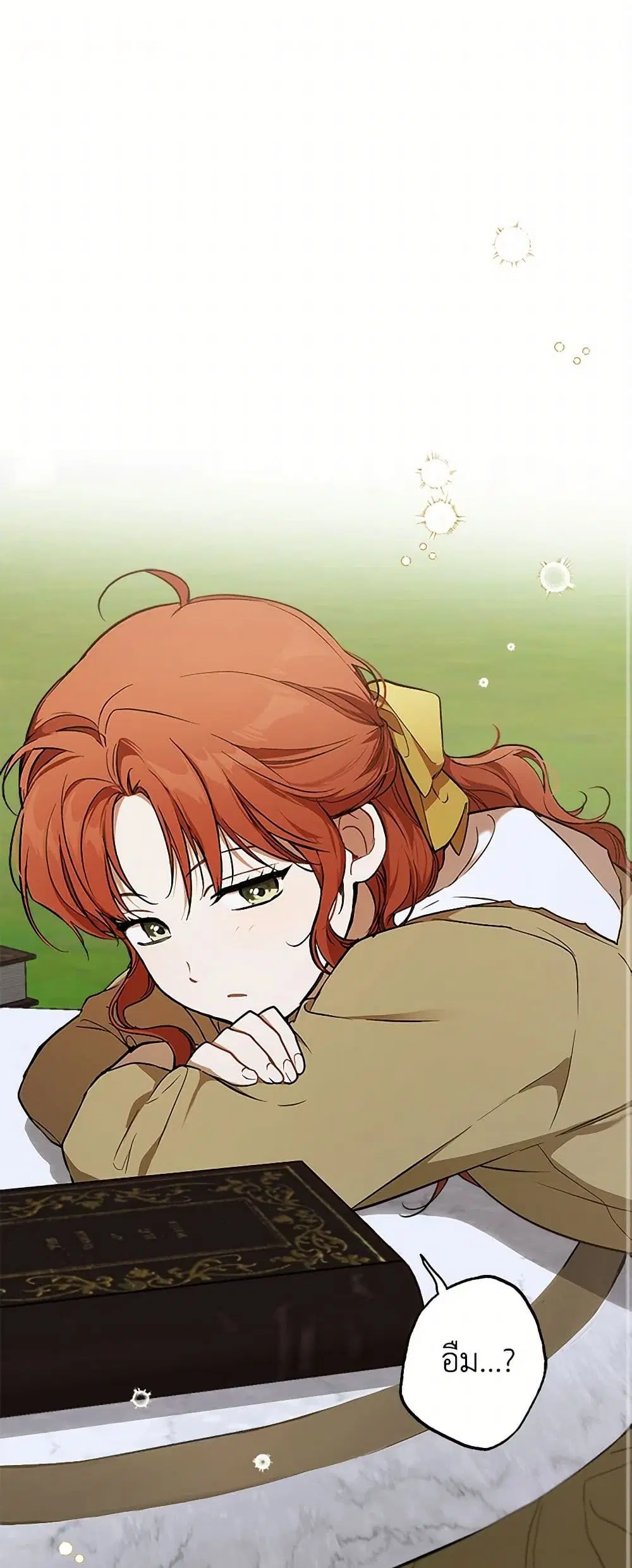 It Was All a Mistake ตอนที่ 129 หน้า 2