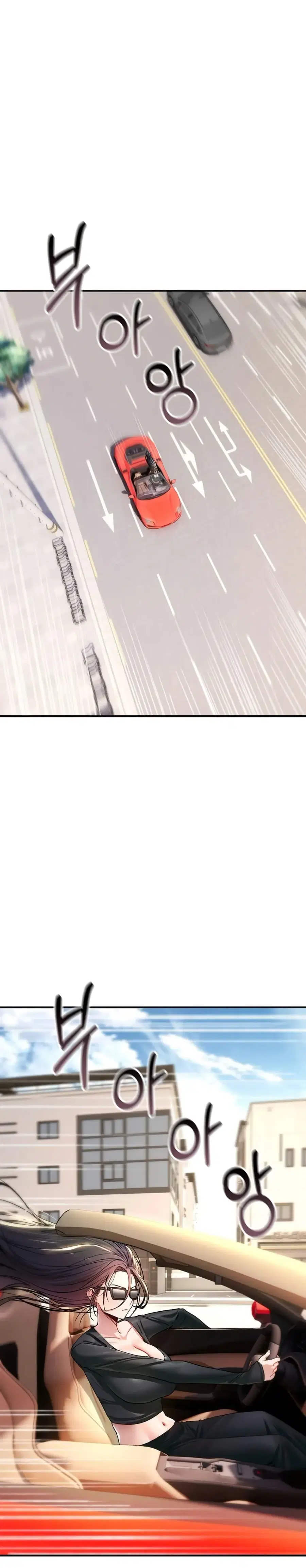 It Will Never Break ตอนที่ 18 หน้า 1