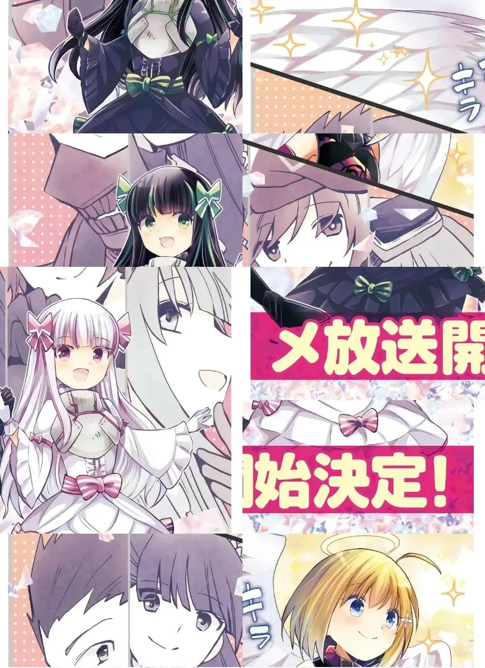 Itai no wa Iya nanode Bogyo-Ryoku ni Kyokufuri Shitai to Omoimasu ตอนที่ 23 หน้า 3