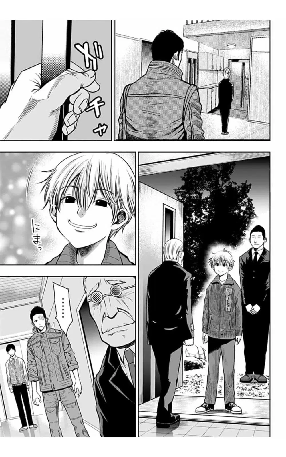 Itomo Tayasuku Okonawareru Juusansai ga Ikiru Tame no Oshigoto ตอนที่ 19 หน้า 3