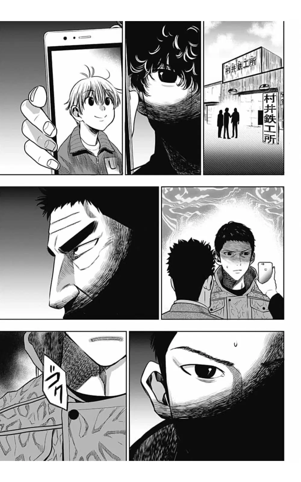 Itomo Tayasuku Okonawareru Juusansai ga Ikiru Tame no Oshigoto ตอนที่ 24 หน้า 3