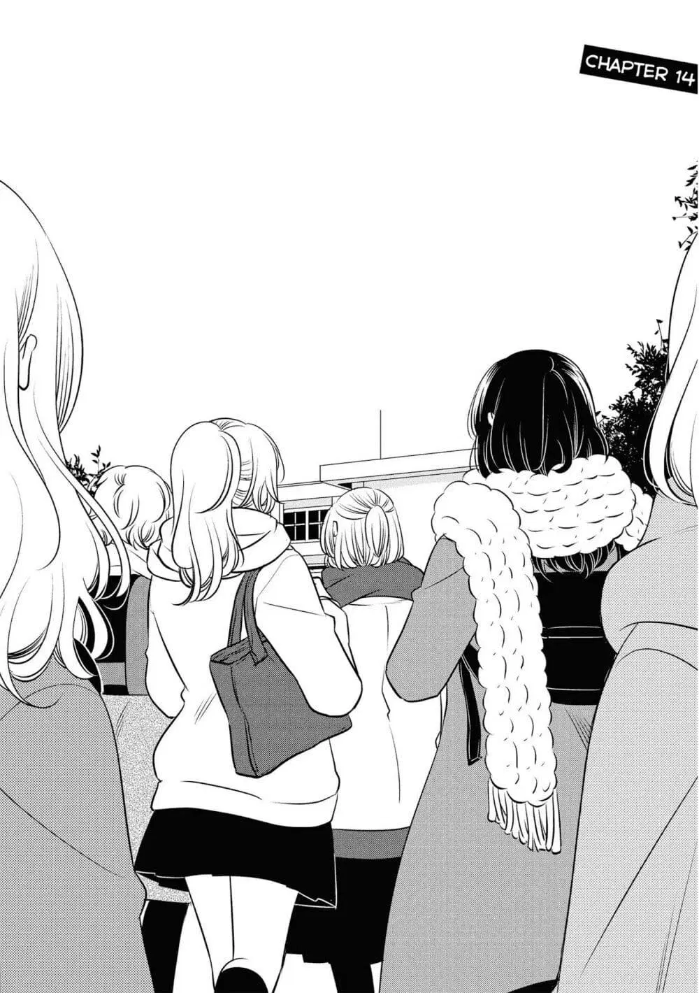 Itoshi Koishi ตอนที่ 14 หน้า 3