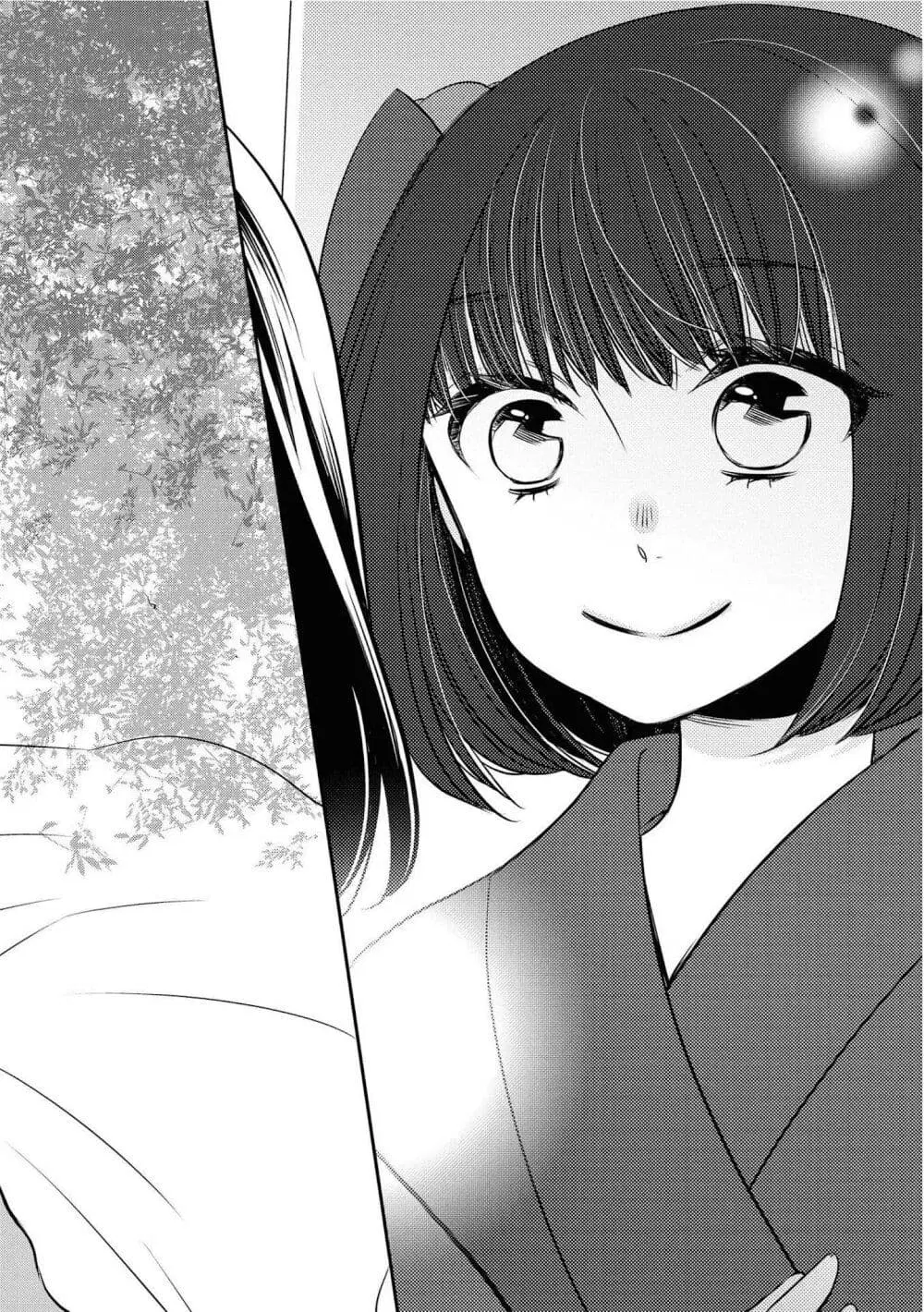 Itoshi Koishi ตอนที่ 15 หน้า 3