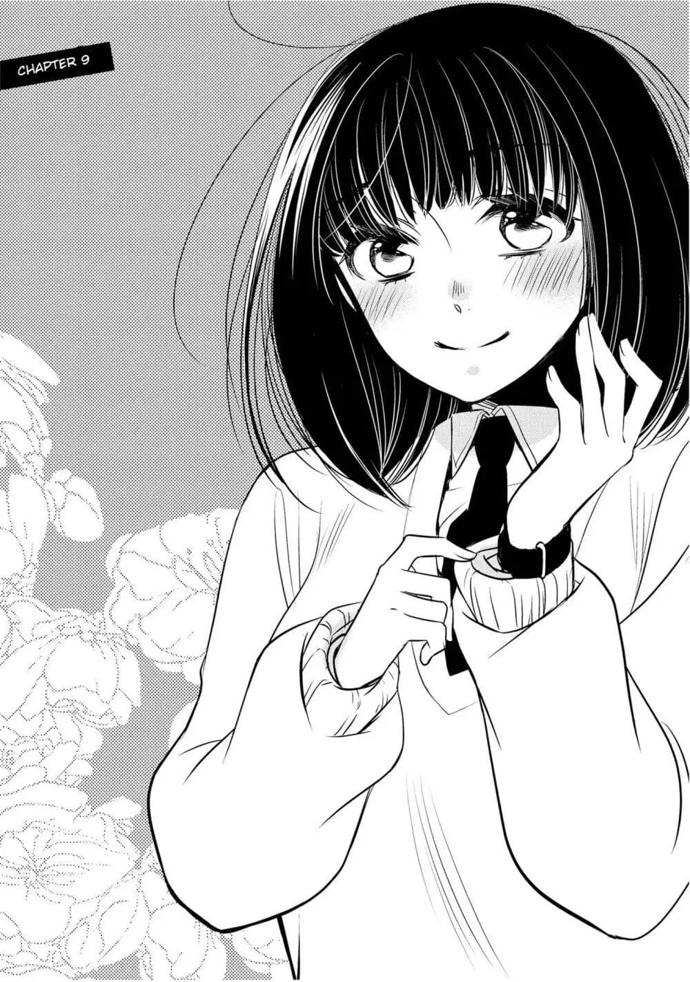 Itoshi Koishi ตอนที่ 9 หน้า 3
