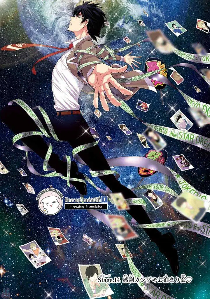 J Ota Danshi Asahina-kun ตอนที่ 14 หน้า 3