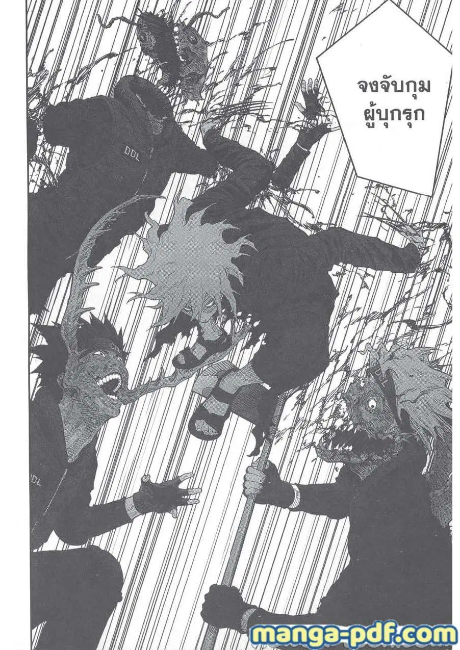 Jagaaaaaan ตอนที่ 112 หน้า 2